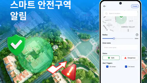 GPS 추적기 및 파인더 screenshot