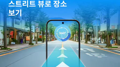 GPS 추적기 및 파인더 screenshot