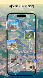 GPS 카메라: 위치 태그 screenshot