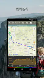 GPX Viewer PRO: 하이킹 & 자전거 타기 screenshot