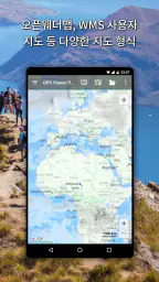 GPX Viewer PRO: 하이킹 & 자전거 타기 screenshot