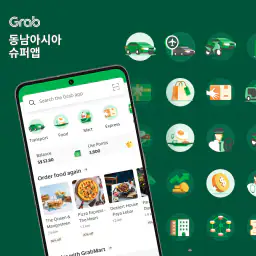 동남아 택시 호출 및 음식 배달 screenshot
