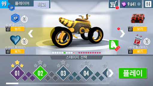Gravity Rider Zero screenshot