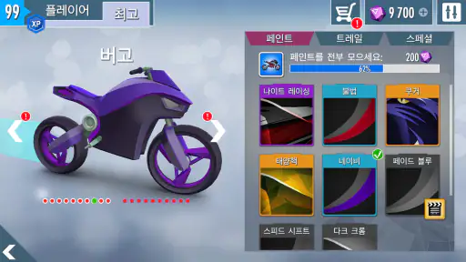 Gravity Rider Zero screenshot