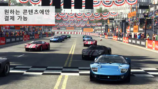 GRID™ Autosport Custom Edition screenshot
