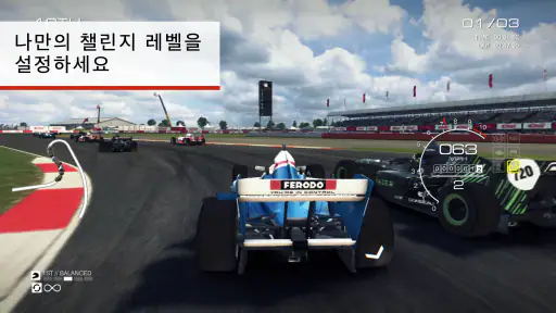 GRID™ Autosport Custom Edition screenshot