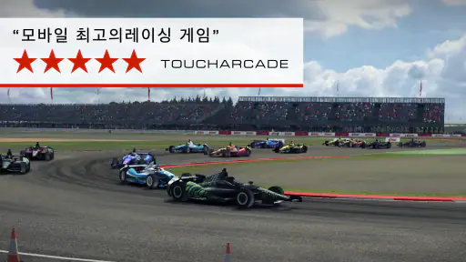 GRID™ Autosport Custom Edition screenshot