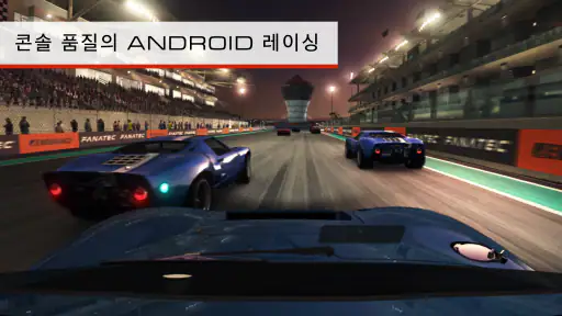 GRID™ Autosport Custom Edition screenshot
