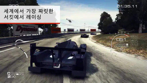 GRID™ Autosport Custom Edition screenshot