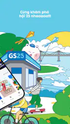 GS25 VN screenshot