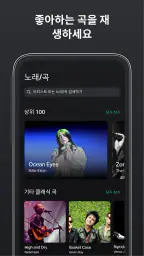 GuitarTuna: 기타 조율 튜너 screenshot