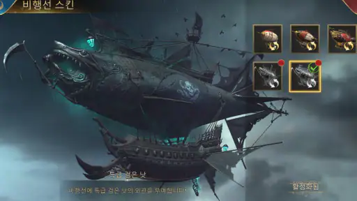 Guns of Glory: 잃어버린 대륙 screenshot