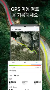 Guru Maps 지도 & 오프라인 탐색 screenshot