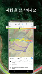 Guru Maps 지도 & 오프라인 탐색 screenshot