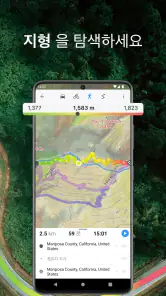 Guru Maps 지도 & 오프라인 탐색 screenshot