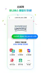 G마켓 screenshot