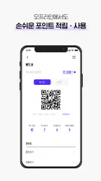 H.Point screenshot