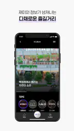H.Point screenshot
