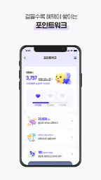 H.Point screenshot