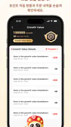 Haidilao screenshot