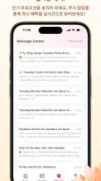 Haidilao screenshot