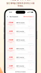 Haidilao screenshot
