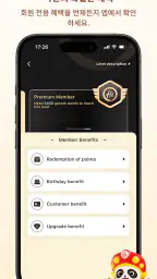 Haidilao screenshot