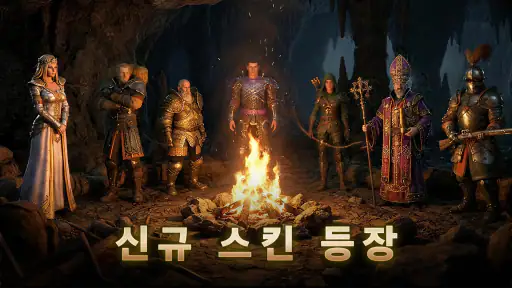 Halls of Torment: Premium screenshot
