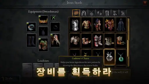Halls of Torment: Premium screenshot