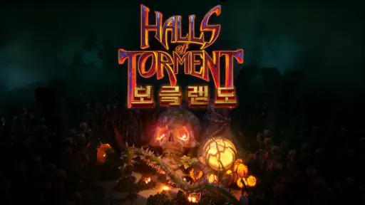 Halls of Torment: Premium screenshot