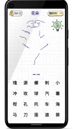 Hangman Kids - Word game screenshot