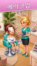 Happy Spa: 스파 살롱 게임 screenshot
