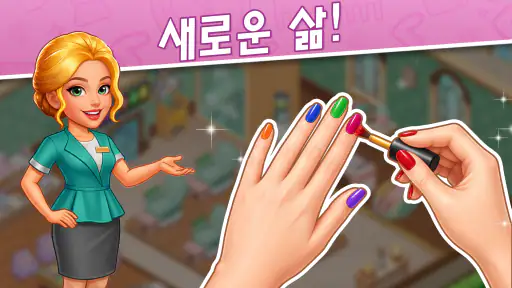Happy Spa: 스파 살롱 게임 screenshot