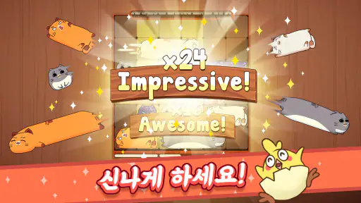 Haru Cats: 귀여운 슬라이딩 퍼즐 screenshot