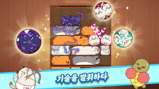 Haru Cats: 귀여운 슬라이딩 퍼즐 screenshot