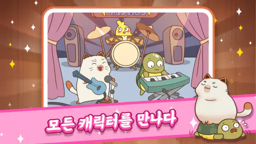 Haru Cats: 귀여운 슬라이딩 퍼즐 screenshot