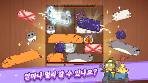 Haru Cats: 귀여운 슬라이딩 퍼즐 screenshot