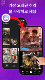 HD Video Player in 4K 1080p screenshot