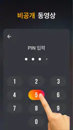 HD 동영상 다운로더 앱 screenshot