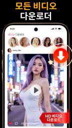 Video Downloader & HD Saver screenshot