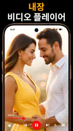 Video Downloader & HD Saver screenshot