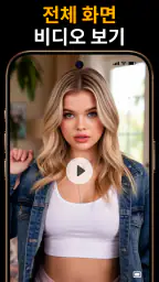 Video Downloader & HD Saver screenshot