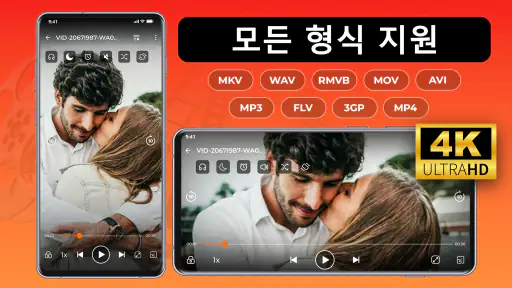 HD 비디오 플레이어 및 다운로더 screenshot