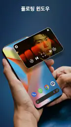 HDx 비디오 플레이어 모든 형식 screenshot