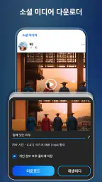 HDx 비디오 플레이어 모든 형식 screenshot