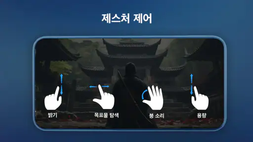 HDx 비디오 플레이어 모든 형식 screenshot