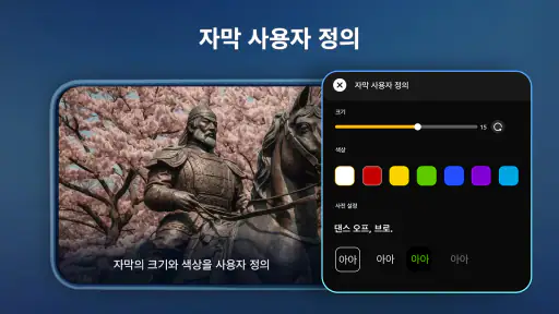 HDx 비디오 플레이어 모든 형식 screenshot