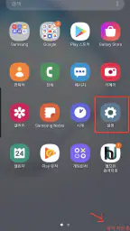 HelpU 원격지원 screenshot