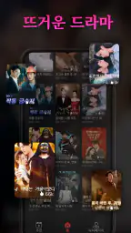 Her Reel：숏드라마 - 재벌남, 복수, 로맨스 screenshot
