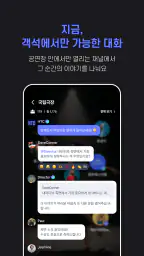 HereWeAre(히어위아) : 글로벌 공연예술 라운지 screenshot